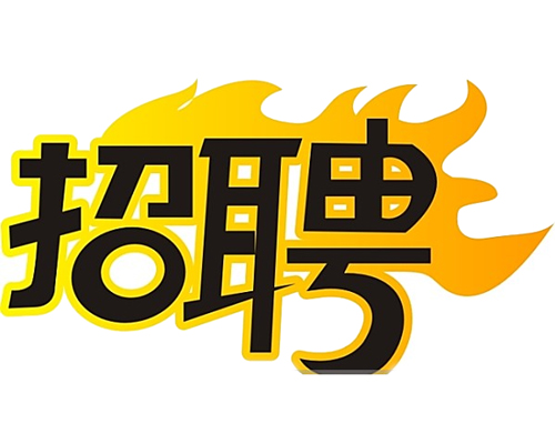 國企招聘智能電網(wǎng)運(yùn)維人員，4K+，五險(xiǎn)